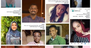 Some of the peaceful protesters declared by families and friends to have disappeared since 3 June 2019 following a violent crackdown by security forces on the sit-in in Khartoum- Internet Photo