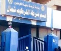 A Police Station in Khartoum. Photo Credit: ACJPS