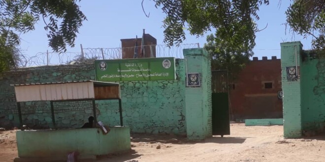 Zalingi Prison in Central Darfur State