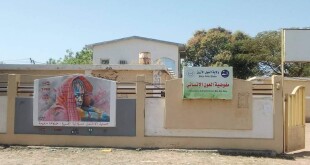 Humanitarian Aid Commission (HAC) offices in Blue Nile