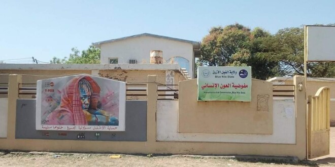 Humanitarian Aid Commission (HAC) offices in Blue Nile