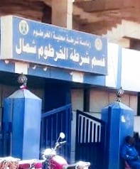 A Police Station in Khartoum. Photo Credit: ACJPS
